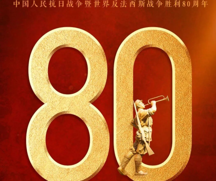 銘記歷史，砥礪前行——乾博電子組織職工代表觀看9.3閱兵儀式